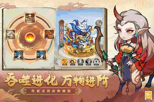 大仙侠安卓版图3
