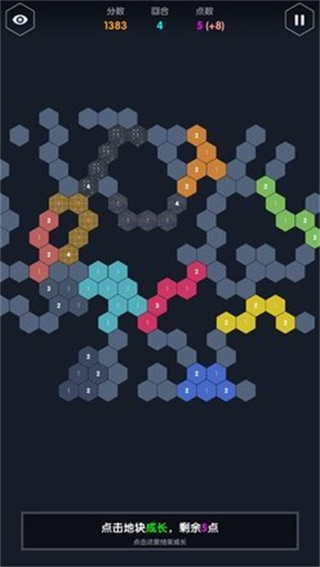 数字领主联机版图1