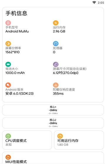 画质侠120帧安卓最新版图4