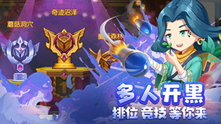 弹弹岛2最新版图3