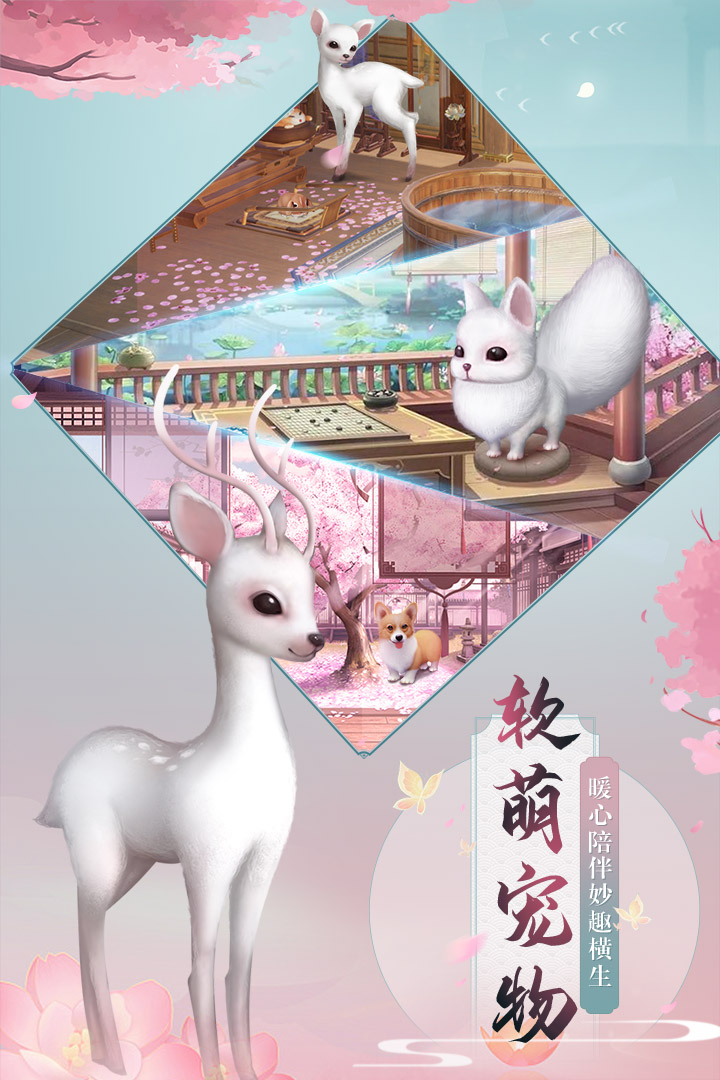 兰陵王妃手游官网版图1