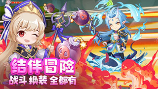 弹弹岛2最新版图2