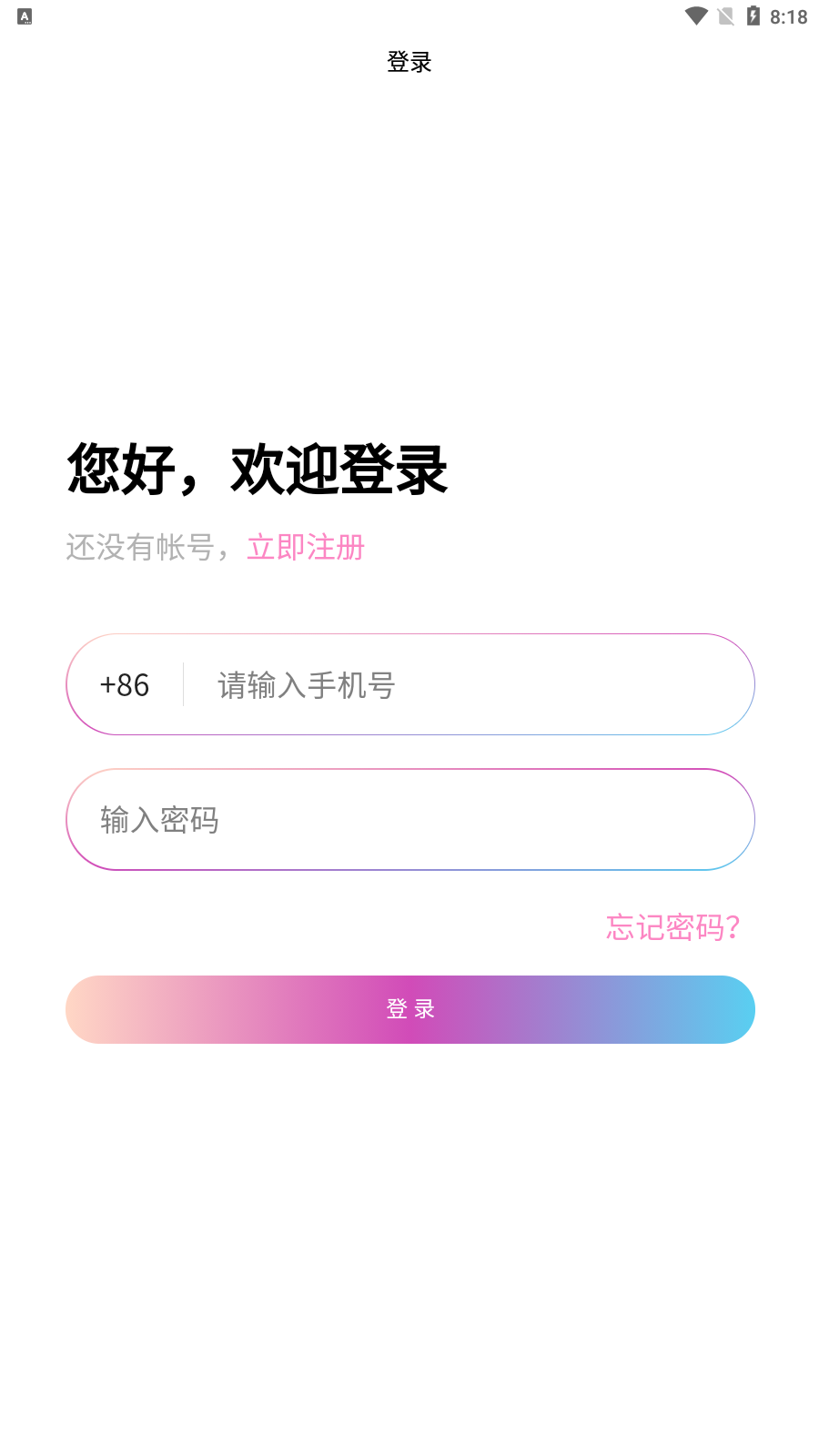 探画app图1