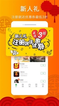 拇指玩官方版图标