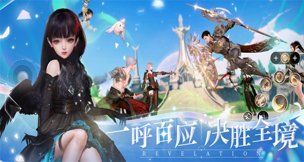 天谕游戏合集