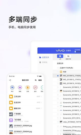 云服务官网版图3