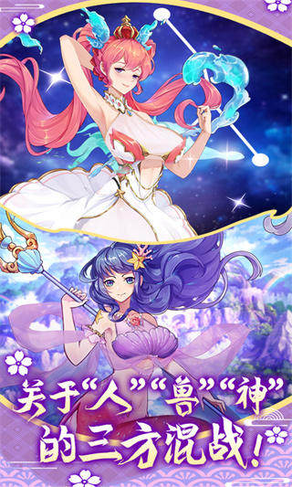 萝莉养成计划最新版图1