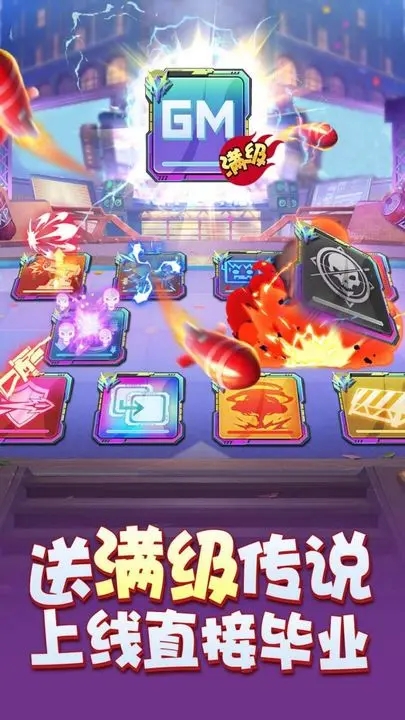 无限冲击图3