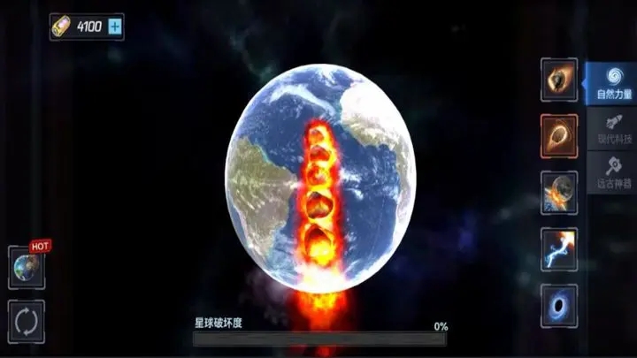 星球毁灭模拟器国际服图2