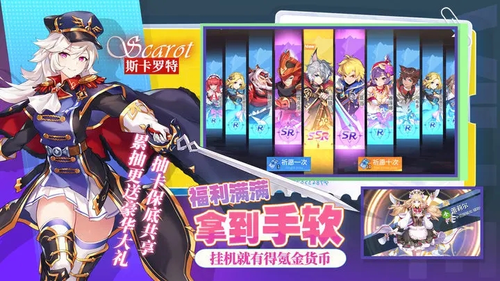 星之觉醒图2