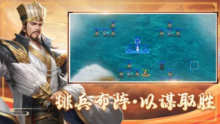 三国戏赵云传无限元宝版图3