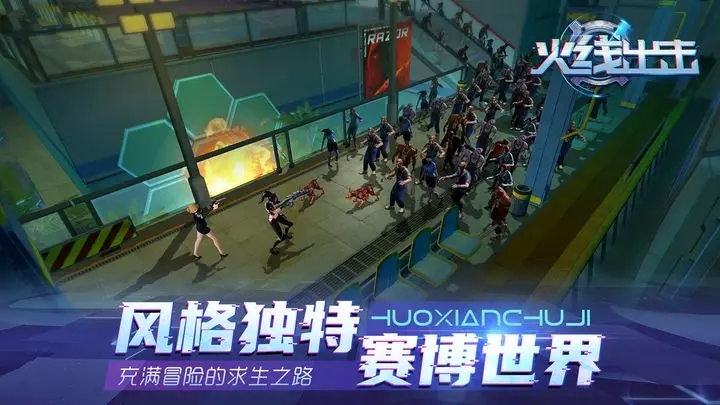 火线出击最新版ModernStrikeOnLine图2
