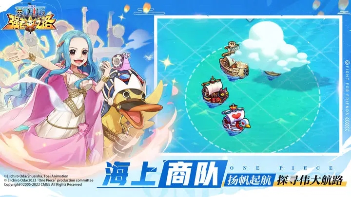 航海王强者之路gm版图2