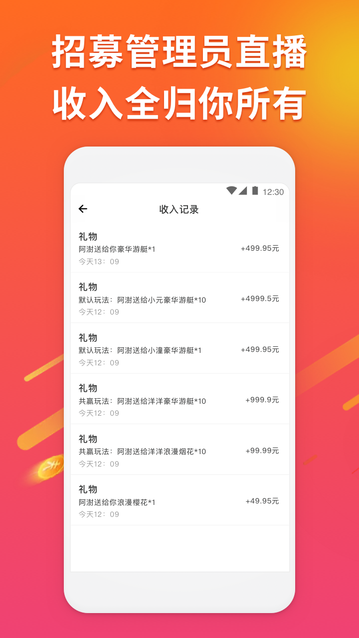 斗音app图3