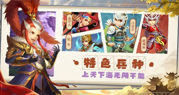 王者争雄游戏合集