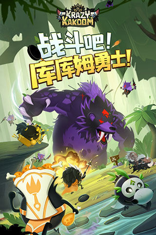 疯狂的库库姆内置修改器版图1