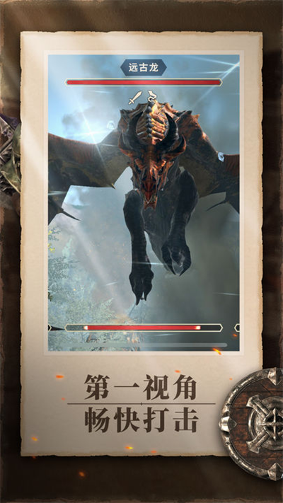 上古卷轴刀锋无限宝石金币版图2