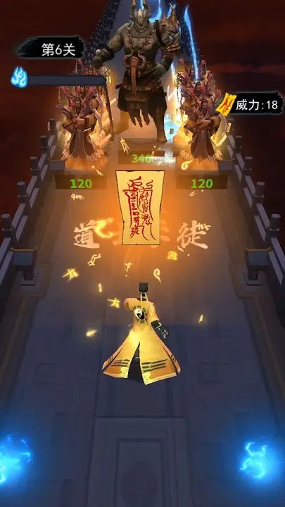 画符能手免广告版图2