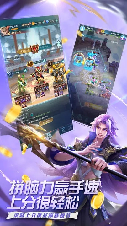 魔霸英雄图1