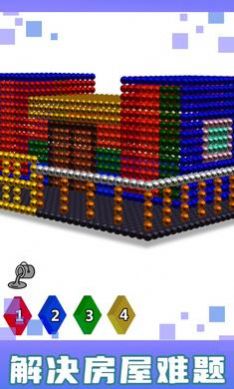 房屋磁铁世界3D图2