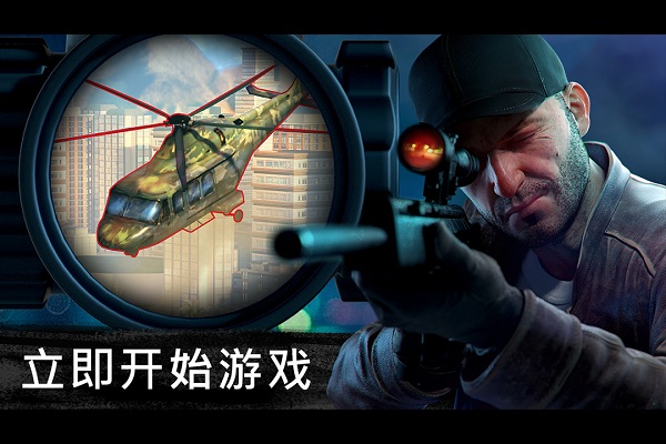 狙击行动代号猎鹰无限金币钻石版图2