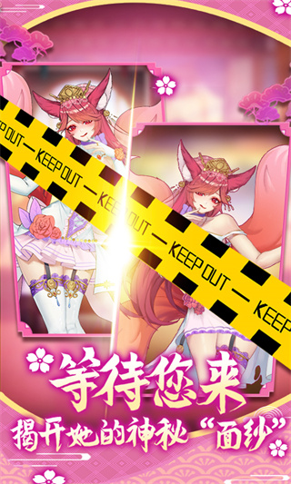 萝莉养成计划最新版图3