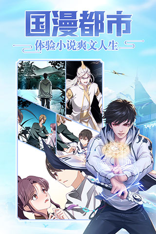 超凡之路无限仙玉版图4