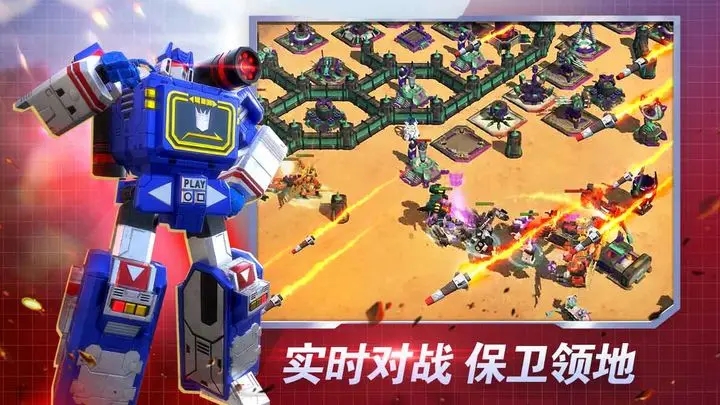 变形金刚地球之战无限金币版图2
