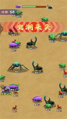 昆虫发育模拟器图2