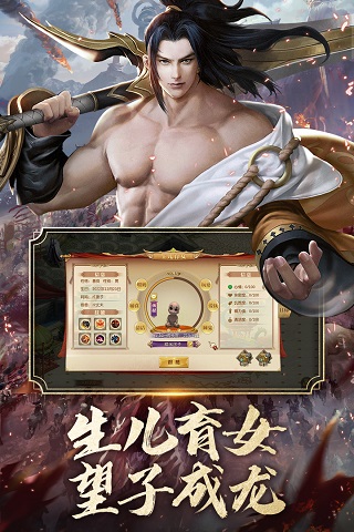 征途2官网版图3