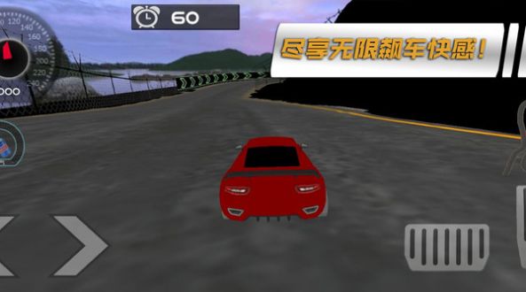 卡车竞速模拟图2