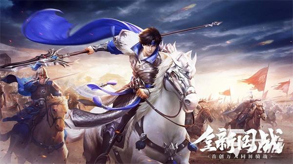鸿图归来九游版图4