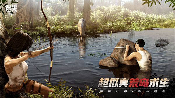 迷失蔚蓝手机版图1