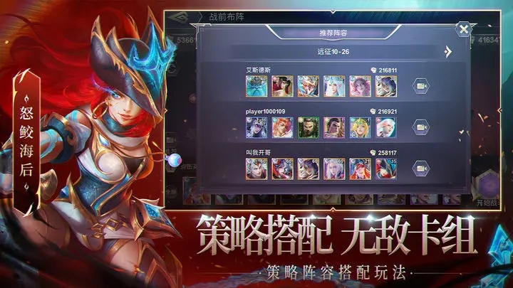 圣光与荣耀图3