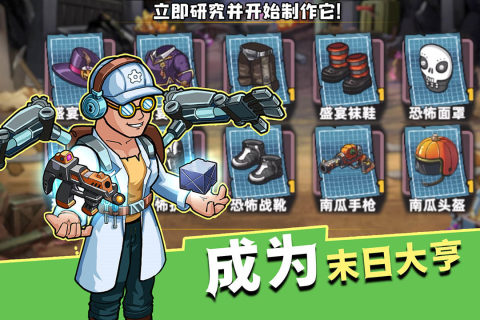 生存几何官网版图1