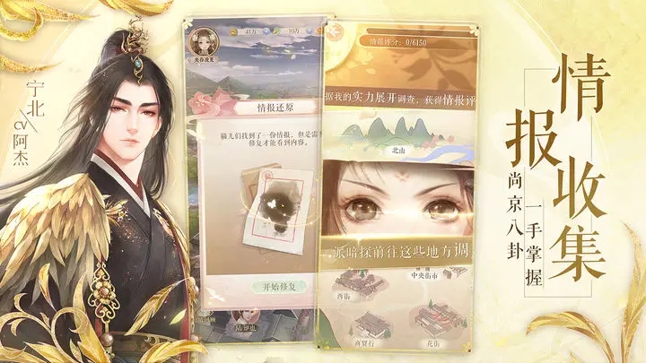 灵猫传无限金币钻石版图5