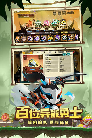疯狂的库库姆内置修改器版图3
