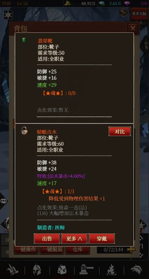 极简放置图3