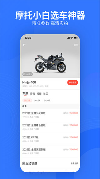 易车网官网版图1
