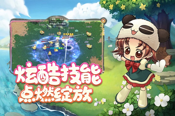 仙境冒险岛官网版图4