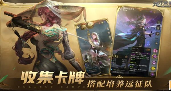 地下城堡游戏合集
