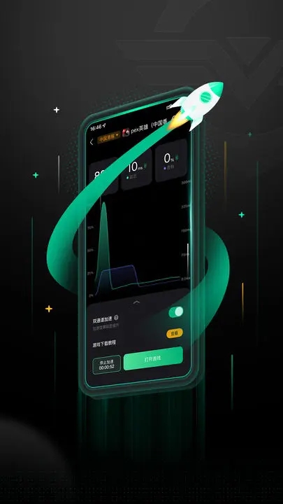 奇游手游加速器官网版图1