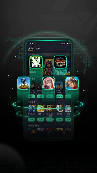 奇游手游加速器官网版图3