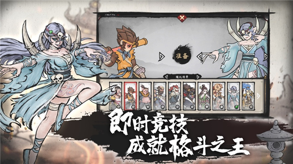 墨斗官网版图3