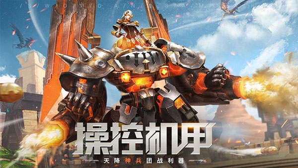 剑与轮回最新版图3