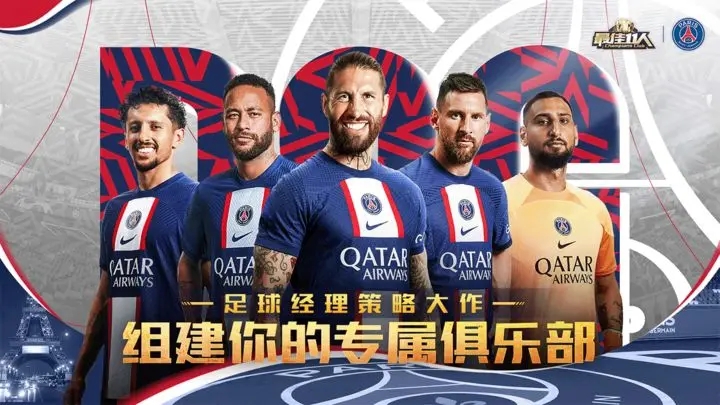 最佳11人无限钻石版图3
