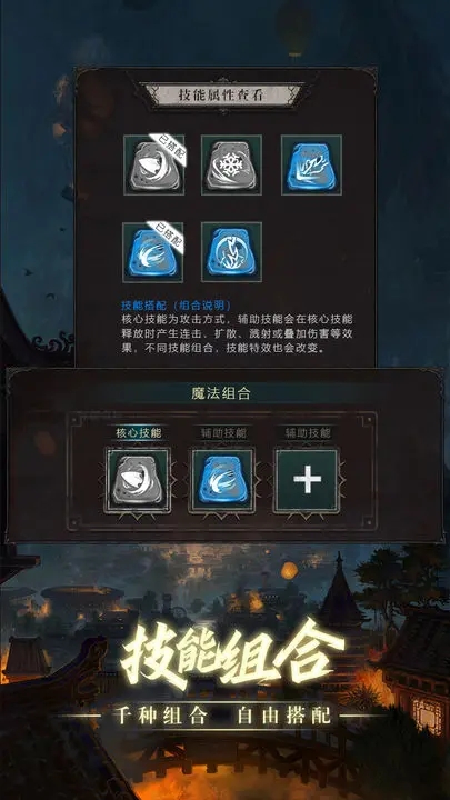 黑创世纪重启图1