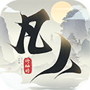 新凡人修仙传内购免费版