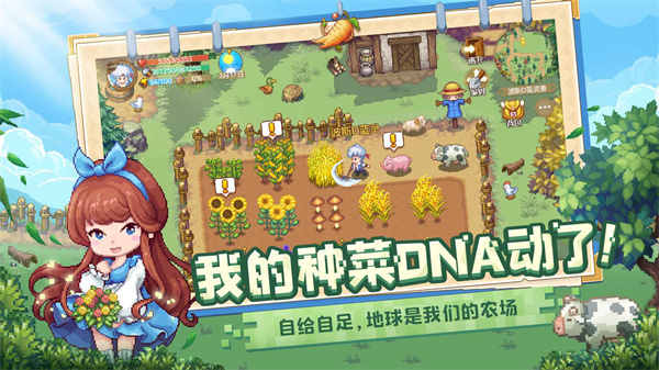 航海日记2官网版图1