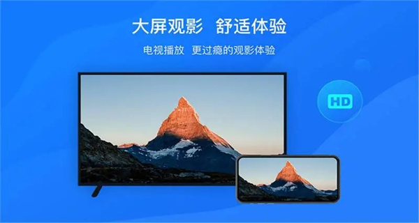 能投屏的免费影视app推荐